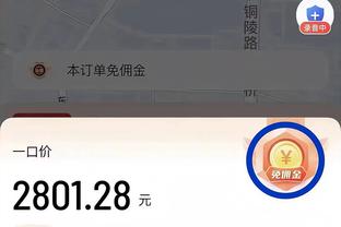 手热得发烫！利拉德近三战场均37.3+4+6.7+2断 三项命中率高达205